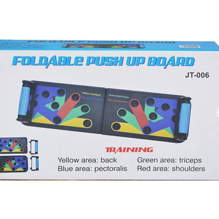 Дошка для віджимання JT-006 foldable push up board для всіх груп м'язів (30), фото 1