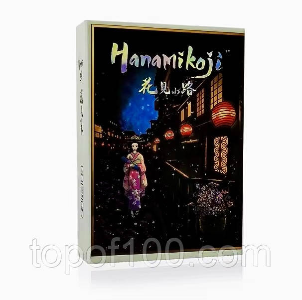 Настільна гра Ханамікоджі / Hanamikoji + правила УКРАЇНСЬКОЮ