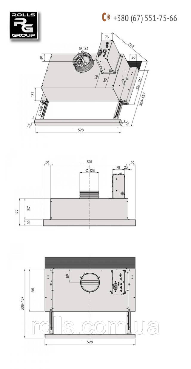 Savo dPH-m27 RST 600мм,