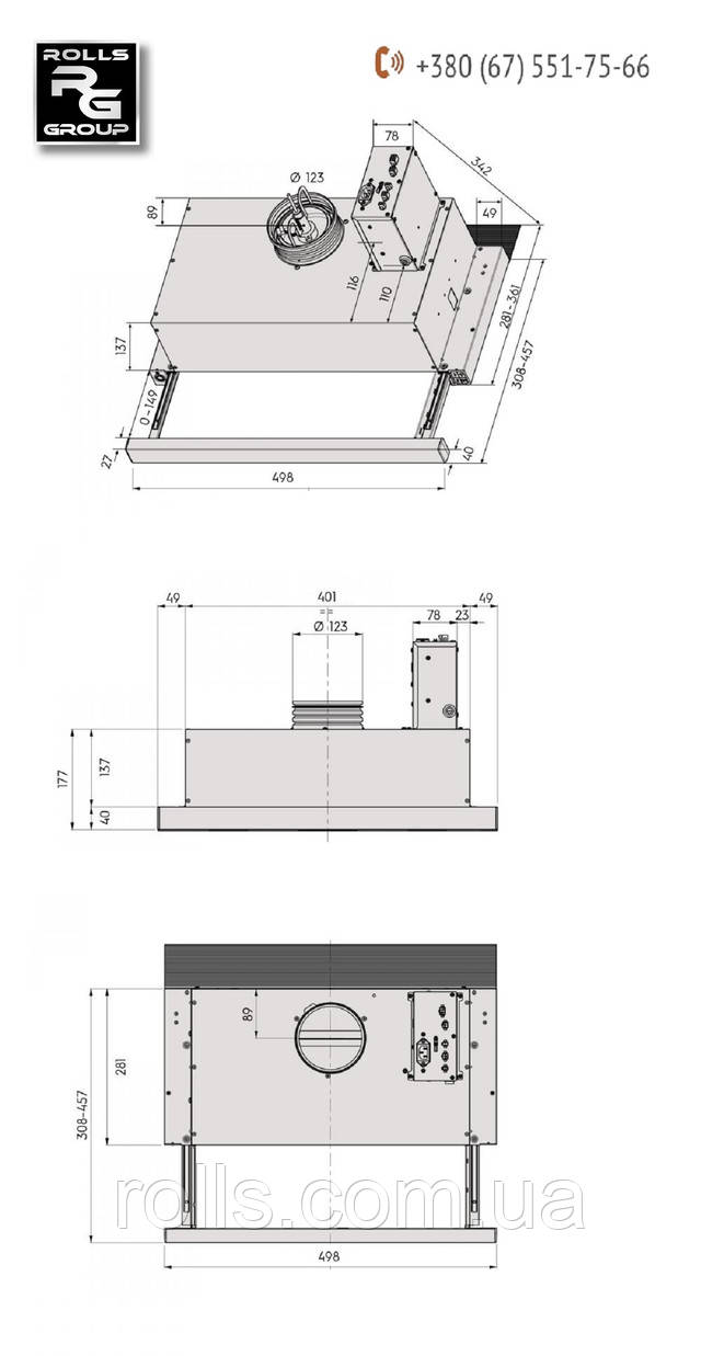 Savo dPH-m27 RST 500мм,