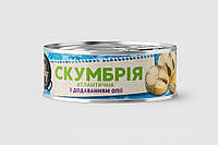 Скумбрія атлантична з додаванням олії