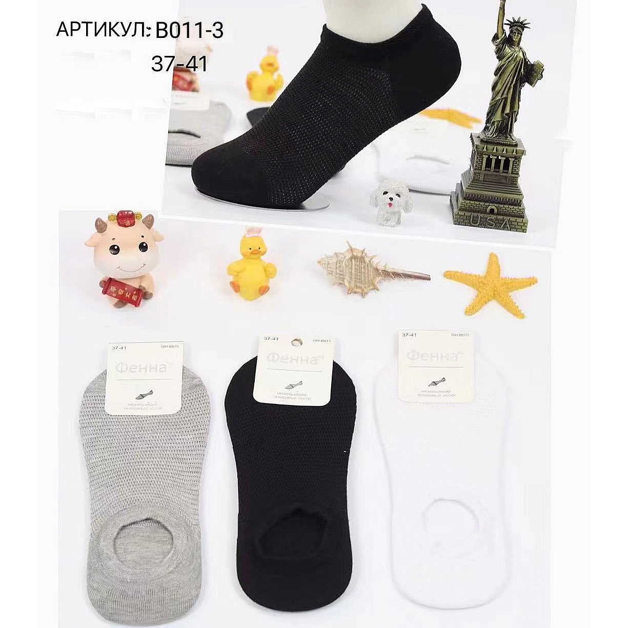 Шкарпетки-сліди жіночі (12пар) Оптом 37-41 р. "Another" + сітка Фена B011-3, фото 1