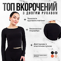 Топ вкорочений з довгим рукавом Giulia CROP TOP S/M Black-nero, укорочений кроп-топ Джулія, мікрофібра