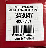 KYB 343047 Амортизатор задний газомасляный Daewoo Lanos 1.4-1.6, Nexia 1.5, Espero 1.5-2.0, фото 7