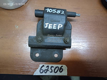 Котушка запалювання Jeep Grand Cherokee 4.0 (1992-1999) 000062506
