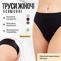 Трусы бразилиана женские бесшовные в рубчик Giulia BRASILIAN BRIEFS RIB L/XL Black-black, трусики Джулия
