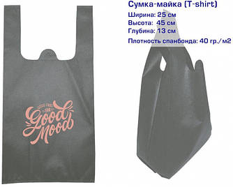 Еко-сумка-майка Чорна (250*450*130 мм) (107)