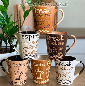 Чашка 350 мл COFFEE MIX (14731)