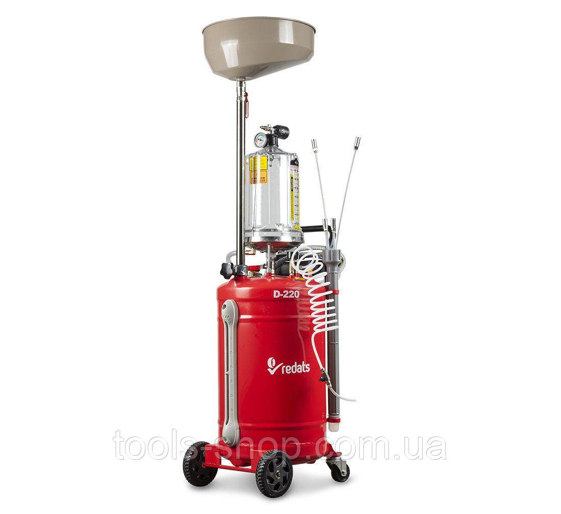 Пристрій для відкачування та зливання олії 80 л. з чашею 16 л. REDATS D-220, фото 1