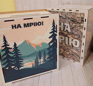 Копілка дерев НА МРІЮ мала 11*11*22см (2805-07)