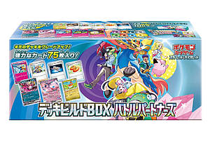 Наборы. Товары и услуги компании 