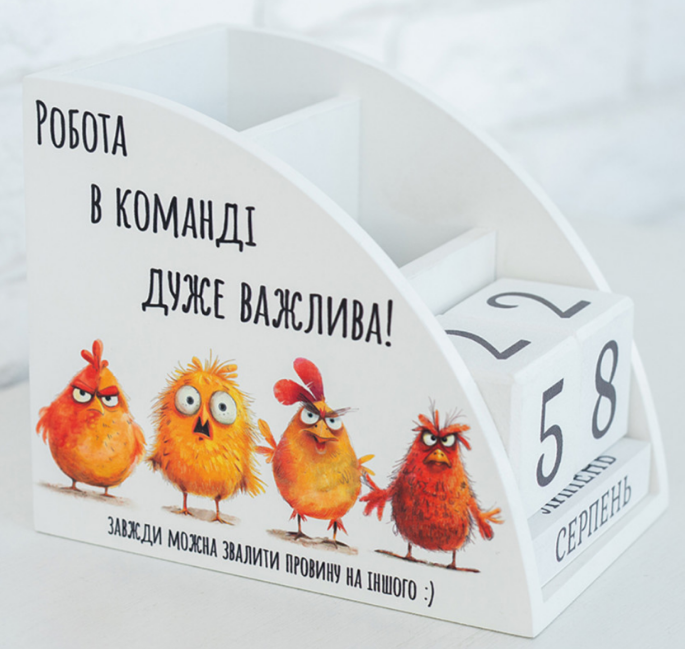 Органайзер-вічний календар Командна робота