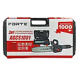Шліфмашина кутова +Ланцюгова пила- AGCS1001 2 в 1 (1000Вт, 125мм, 12") (FORTE), фото 8