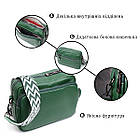 Модна жіноча сумка крос-боді з натуральної шкіри Vintage 22296 Зелена, фото 4