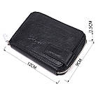 Жіночий гаманець, фото 3