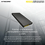 Павербанк 10000mAh Nitecore NB10000 GEN2 ультралегкий з карбоновим корпусом та швидким заряджанням, Black, фото 4