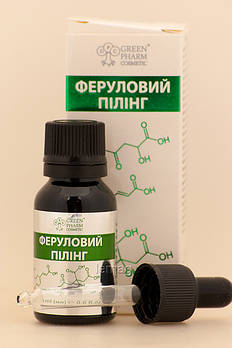 Green Pharm Феруловий пілінг, 18 мл