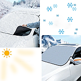 Захисний чохол на лобове скло автомобіля 140х105см зі світловідбивними смугами / Двосторонній тент накидка, фото 6