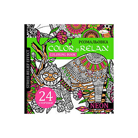 Розмальовка антистрес "Color and relax neon" Апельсин РМ-67-1, 24 сторінки, Toyman