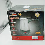 Електрична турка для кави 2800Вт, 0,9л, Zepline ZP-207 / Електротурка для заварки кави / Кавоварка, фото 10