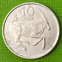 Монета Ботствани 10 тебе 1991 р.