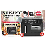 Двокамерна аерофритюрниця Sokany SK-10060, 2400 Вт, 4+8,5 л, сенсорне керування, фото 4