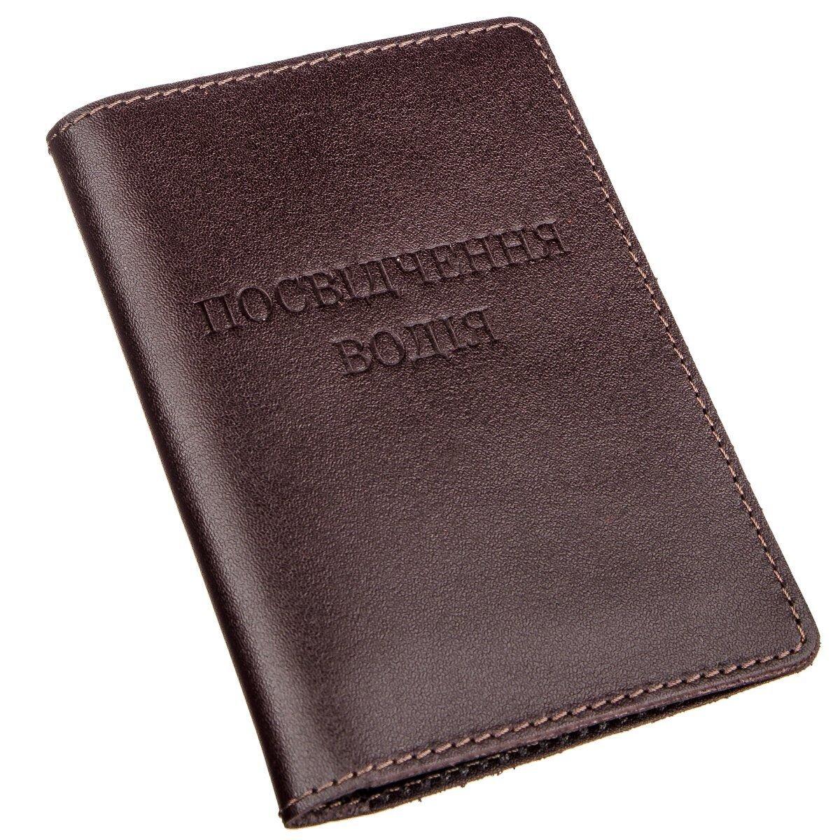 Велика обкладинка на водійські документи SHVIGEL 13986 Коричнева, фото 1