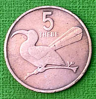 Монета Ботствани 5 тебе 1980 р.