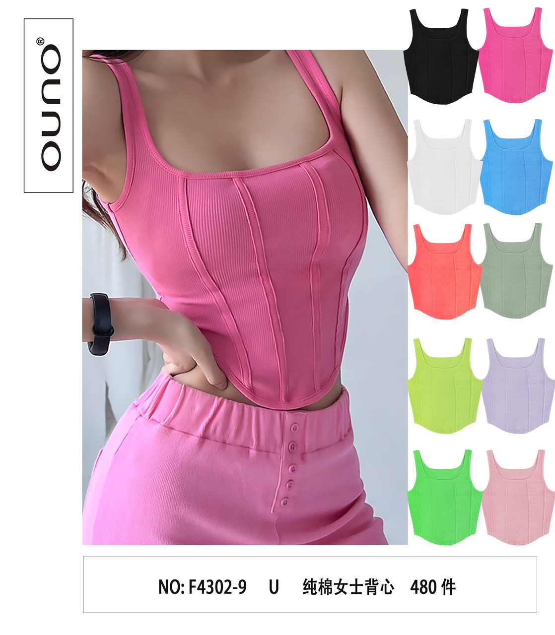 Топи жіночі