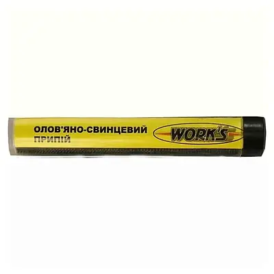 Паяльне обладнання