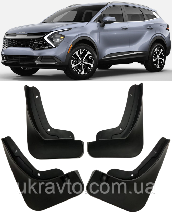 Бризковики Kia Sportage 2022+, (4шт.)