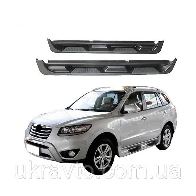 Бічні підніжки пороги Hyundai Santa Fe 2 2006-2012 оригінальний дизайн