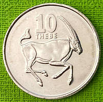 Монета Ботствани 10 тебе 2002 р.