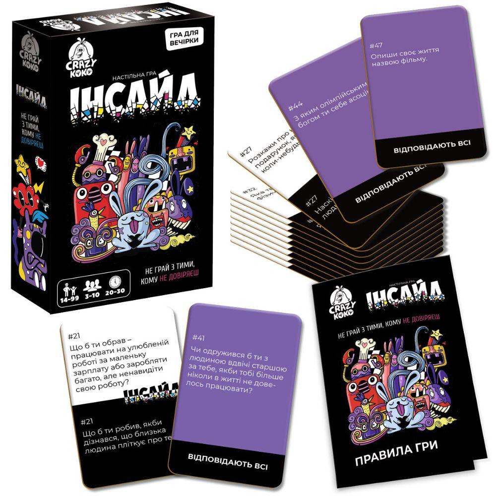 Гра настільна Vladi Toys розважальна. Інсайд VT5903-03