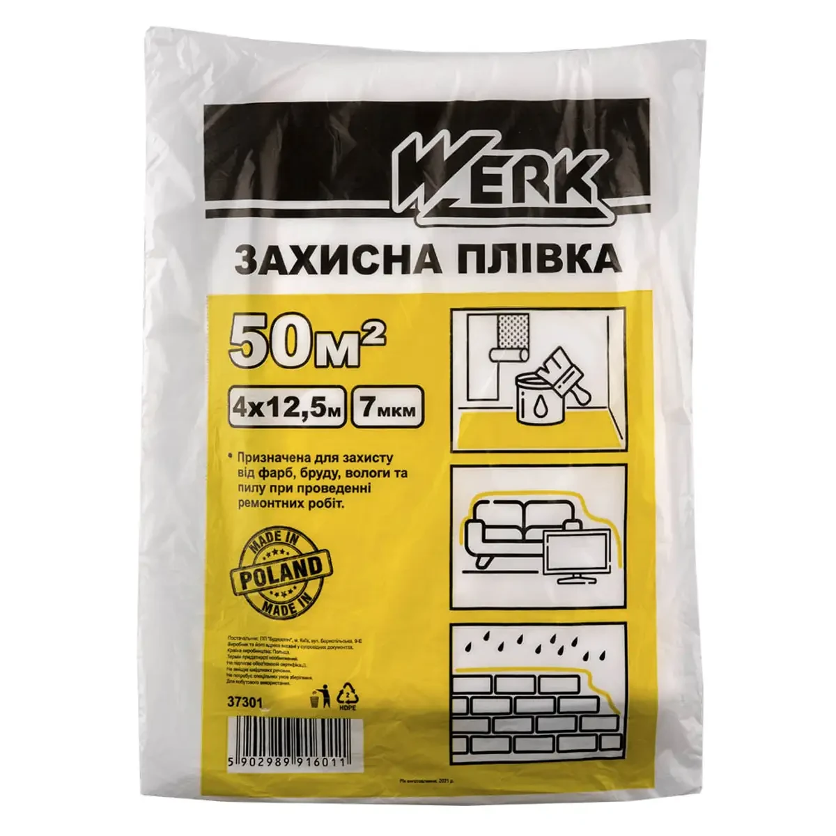 Захисна П/Е плівка Werk 37301, 4х12,5 м, 7 мкм