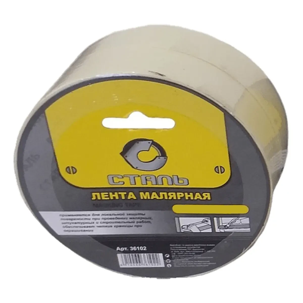 Сталь 36112 Стрічка малярська Profi 48 мм х 40м