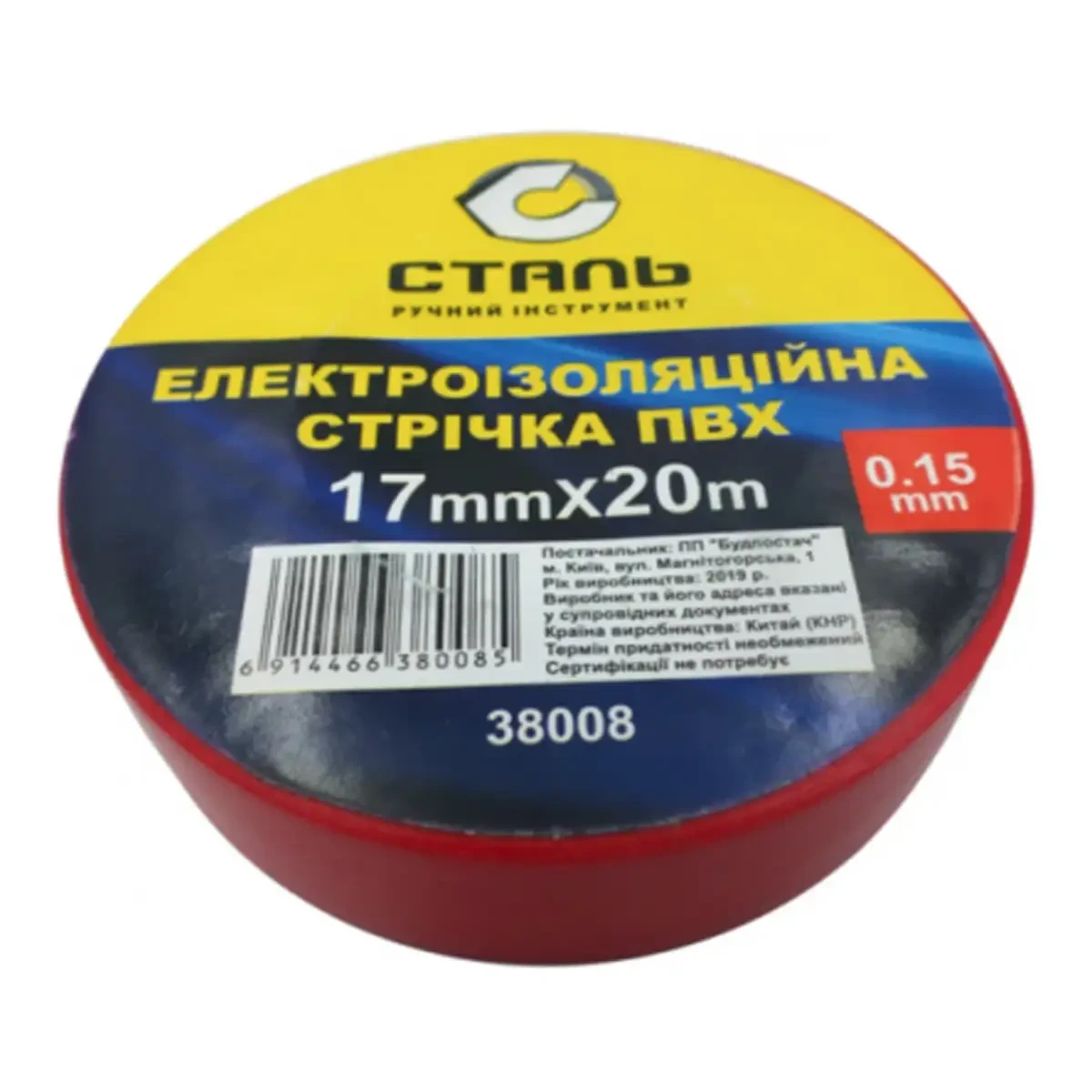 Сталь 38008 Ізоляційна стрічка червона 17 мм х 20 м