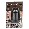 Електротурка Sokany SK-04018 600 мл 600 Вт електрична кавоварка для дому та офісу, фото 9