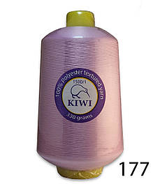 Нитка для оверлока 150D 177тон текстурована Kiwi 20000м