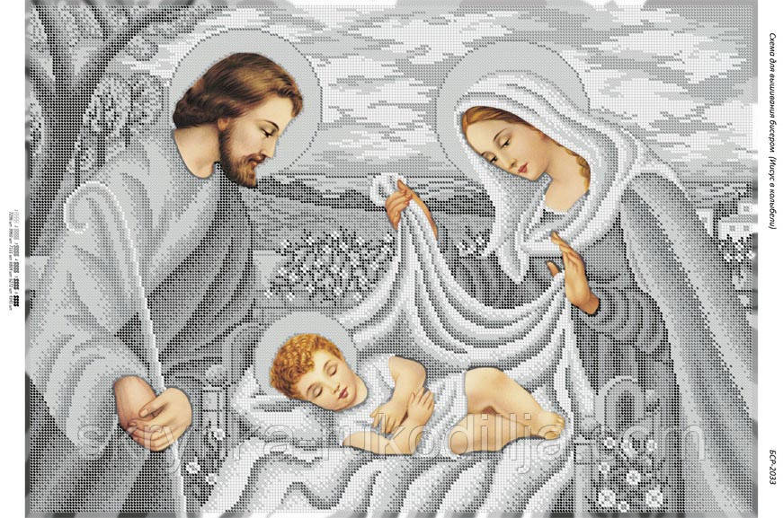 Схема для вишивки ікона Ісус в колисці (срібло) Свята Родина БСР-2033 Сяйво БСР