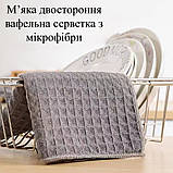Набір 6 шт кухонні рушники/тряпки вафельні 30 х 30 см для рук сірий (LB-177790), фото 2