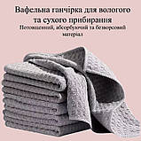 Набір 6 шт кухонні рушники/тряпки вафельні 30 х 30 см для рук сірий (LB-177790), фото 8