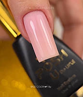 TM YOU POSH Rubber Base French 12ml.№18P