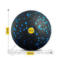 Масажний м'яч 4FIZJO EPP Ball 12 Black/Blue (P-5907222931288), фото 4