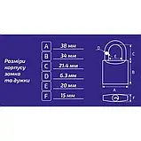 Навісний замок Werk IP-2938W, фото 4