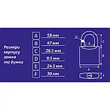 Навісний замок Werk IPW-5755W, фото 4