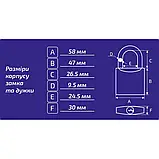 Навісний замок Werk IPW-LS5755W, фото 4