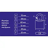 Навісний замок Werk PVC-IP-0170W, фото 4