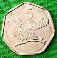 Монета Ботствани 5 тебе 2009 р.
