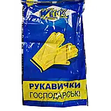 Рукавички господарські латексні WHL-01L розмір L WERK, фото 3